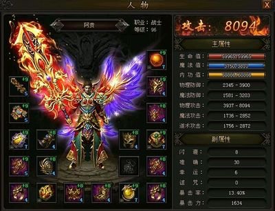 传奇归来，共创属于我们的荣光